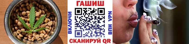купить  цена  Лермонтов  Canna-Cookies марихуана 