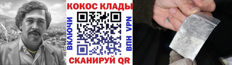 КОКАИН Fish Scale OMG как зайти Лермонтов