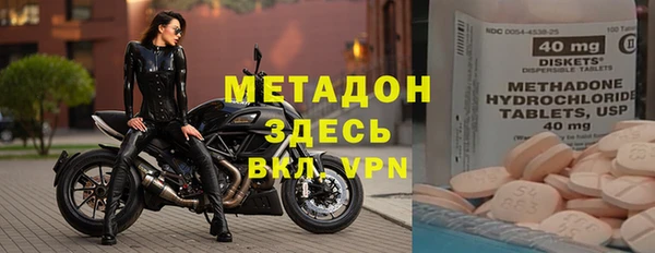 кокаин премиум Алексин