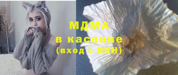 кокаин премиум Алексин