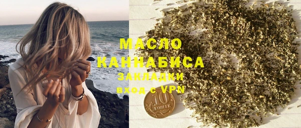 соль курить ск Алексеевка