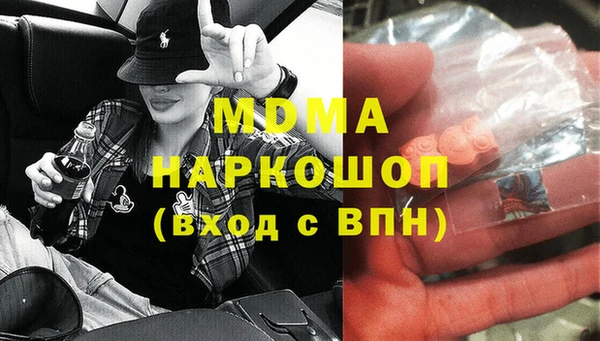 кокаин премиум Алексин