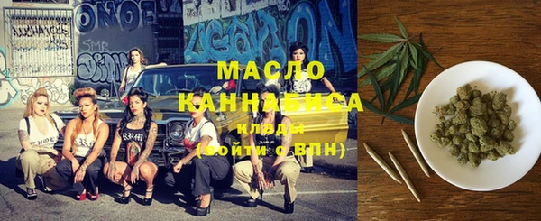 мяу мяу кристалл Дмитриев