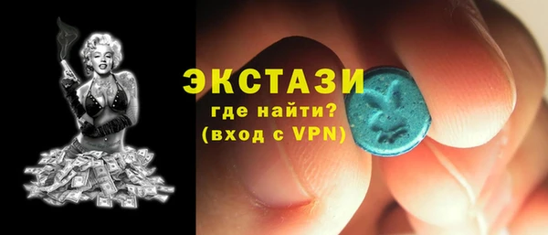 гашишное масло Дмитров