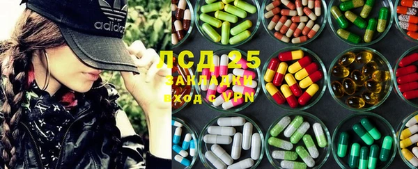 соль курить ск Алексеевка