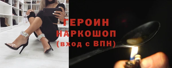 кокаин премиум Алексин