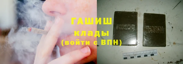 кокаин премиум Алексин