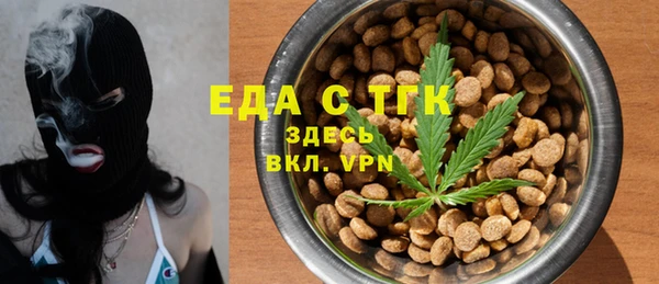соль курить ск Алексеевка