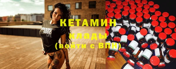 кокаин премиум Алексин