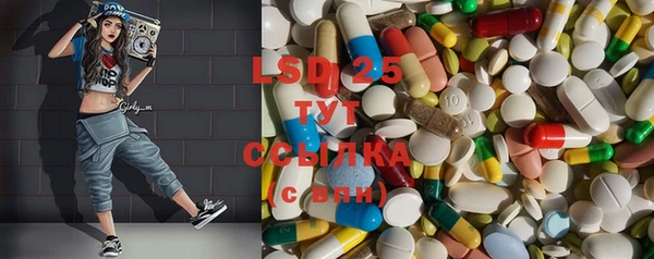 соль курить ск Алексеевка