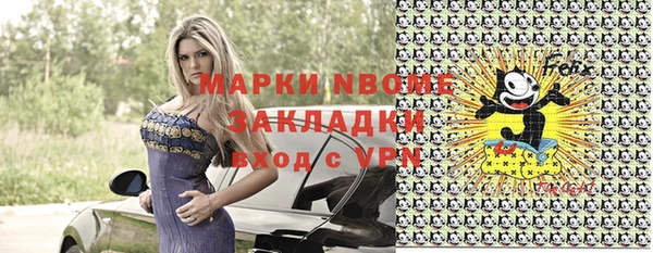 соль курить ск Алексеевка