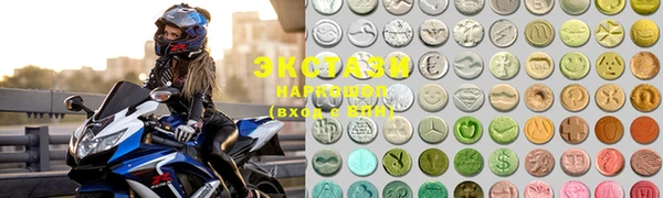 метамфетамин Горнозаводск