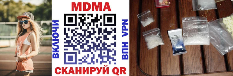 ОМГ ОМГ онион  Лермонтов  MDMA молли 