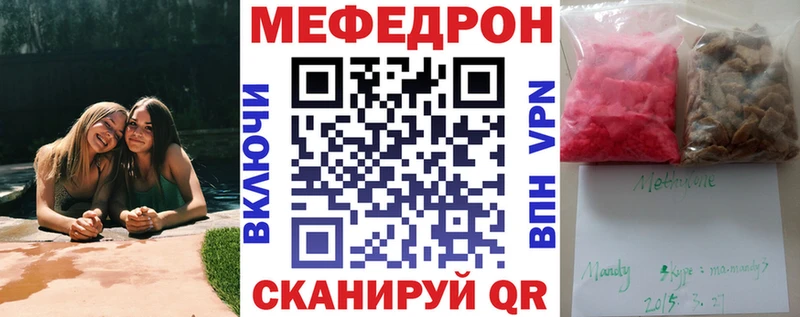 МЕФ VHQ  KRAKEN зеркало  Лермонтов 