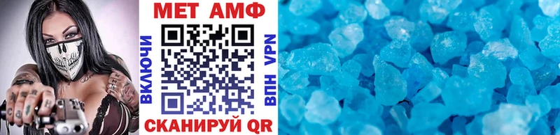 Первитин Декстрометамфетамин 99.9%  ссылка на мегу ТОР  Лермонтов 