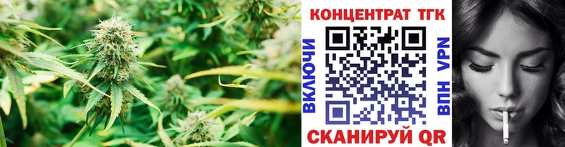 ТГК Wax  наркотики  MEGA ссылка  Лермонтов 